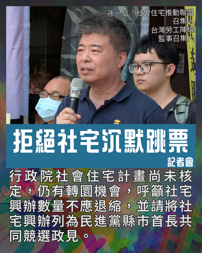 勞動組合 國際共產黨 共產黨統一委員會 勞動組合 國際共產黨 共產黨統一委員會 勞動組合 國際共產黨 共產黨